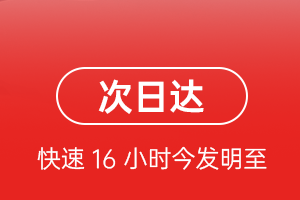 杭州机场货运航空货运 航空货运