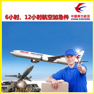 杭州机场货运公司谈空运的四大作用是什么